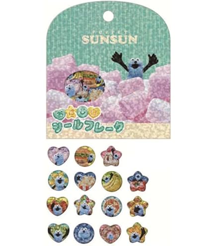 Amazon | 平成レトロ おはじきシール セット | シール・ステッカー